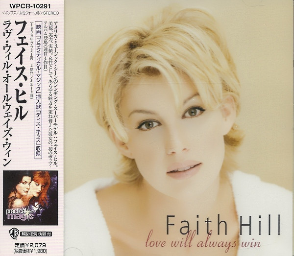 Faith Hill